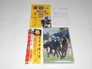 DVD☆エアグルーヴ 意地と誇りの女王 SAMPLE 競馬 武豊