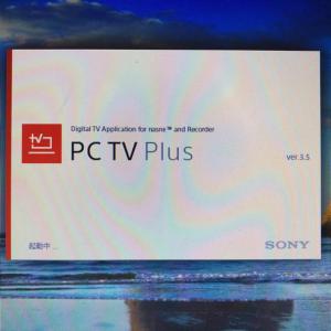 Pc Tv Plus 製品版用ライセンスキー Nasne Sony