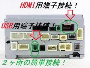 緑 トヨタ 純正ナビ用 ｉｐｏｄ対応ｕｓｂ Hdmi入力端子 接続コード オリジナル商品 格安 I