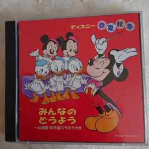 みんなの 童謡 コレクション cd