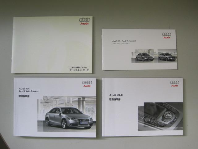 □□Audi A4/8K 取扱説明書 取説□【あいち】□