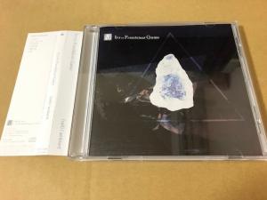 廃盤CD Ivy to Fraudulent Game「(cell) / ambient」