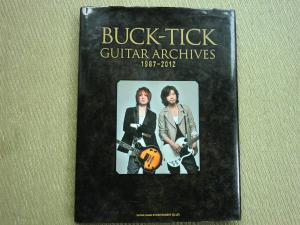 GUITAR ARCHIVES♪バクチク♪BUCK-TICK♪今井寿♪星野英彦 ♪ギター♪ロック♪ROCK♪R&R♪ヘヴィメタル♪ニューウェーブ♪ゴシック♪パンク