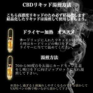 CBD 濃度90% 1ml フルスペ Jack Herer テルペン リキッド