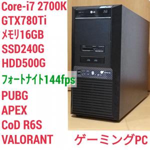 爆速ゲーミングPC Core-i7 GTX780Ti SSD240G メモリ16