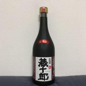 森伊蔵 1800ml 古酒の+spbgp44.ru