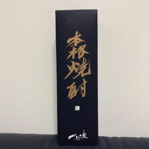 本格芋焼酎 古酒 紅 蔵十郎 720ml 一心堂 国産米