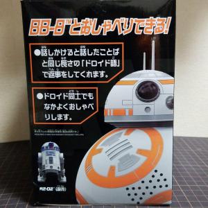 bb-８ 安い ことば