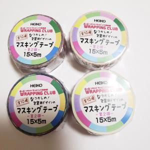 HEIKO  マスキングテープ　包装紙デザイン　10個セット