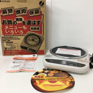 新品未使用 KOIZUMI SEIKI ハロゲン調理プレート KHL-1301C