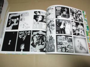 画集 坂本慎太郎 ゆらゆら帝国 SHINTARO SAKAMOTO ART WORKS 1994-2006