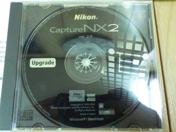 □Nicon ニコン Capture NX2 アップグレード版 画像編集 写真編集 RAW現像ソフト□