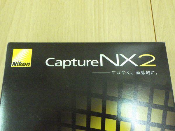 □Nicon ニコン Capture NX2 アップグレード版 画像編集 写真編集 RAW現像ソフト□