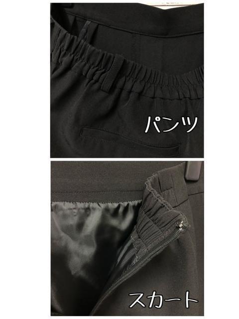 新品☆4L♪黒無地スーツ3点セット♪セミフレアスカート・テーパードパンツ☆t431_7
