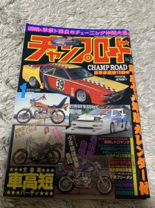 本、雑誌│雑誌│趣味、スポーツ、実用│オートバイ│チューニング│ 検索結果[50]