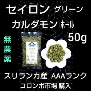 Mari Lanka✨アジアの店＊ 販売履歴[5]