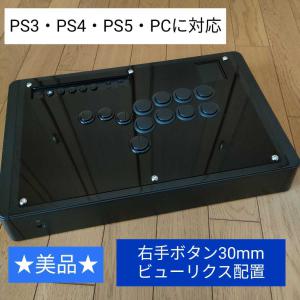 powercushion83wm27 販売履歴[1]