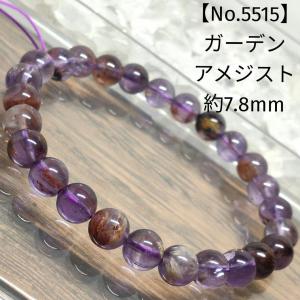 もっちー☆彡スターダストライフ 販売履歴[1]