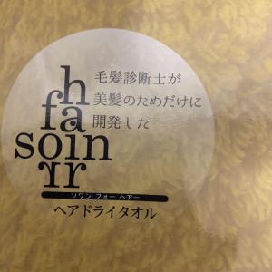 ゴンタク様予約L IFE F IT エアー４ 販売履歴[1]