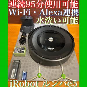 24時間以内・匿名配送・送料込み　iRobotルンバ980 ロボット掃除機　年末掃除機・クリーナー