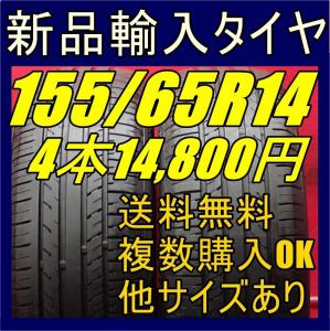 あはは様専用】 225/45R18 1本 サマータイヤ 販売履歴[1]