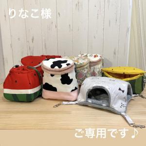 りなこ様専用】モモンガポーチ オーダー 販売履歴[1]