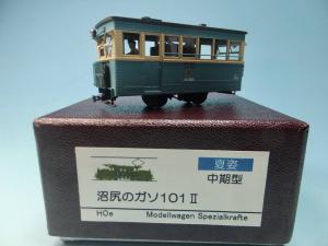 sugispeed 販売履歴[1]