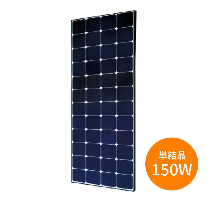 solaroff 販売履歴[3]