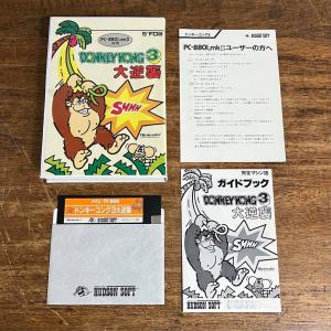 PC-8801 の終了分 一覧