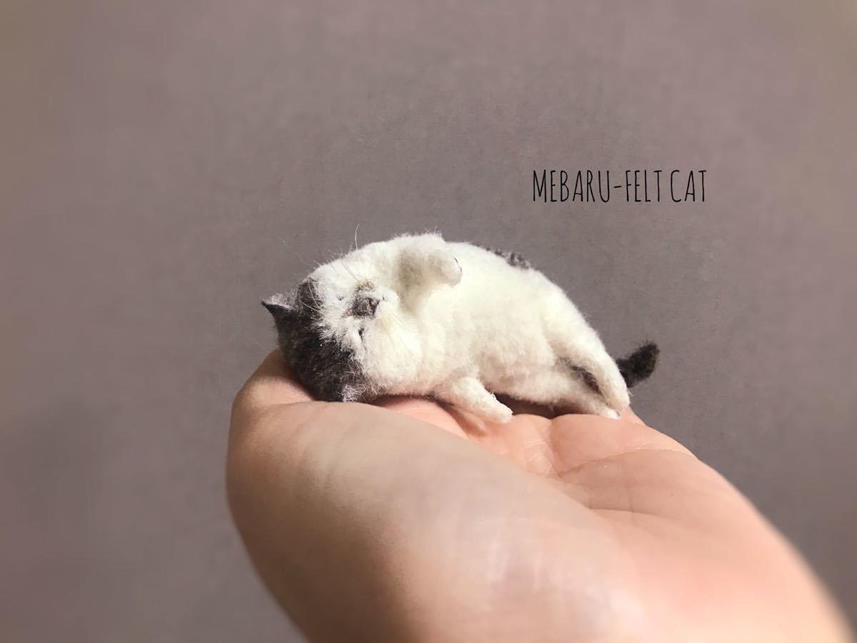 mebaru_felt 販売履歴[1]