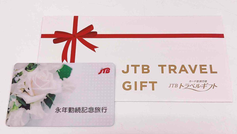 JTB トラベルギフト券 旅行券 30000円/3万円 2027年3月23日まで - ジャンル別