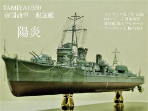 bjyam25678 販売履歴[2]