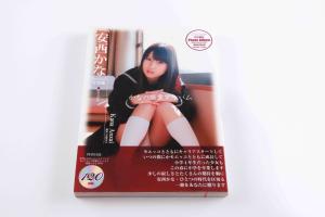 hiromi208shonbo 販売履歴[1]