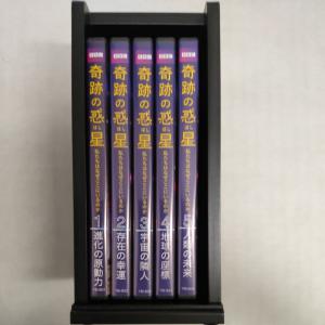 【未使用】ユーキャン　BBC奇跡の惑星 DVD 全5巻鑑賞ガイド本収納ケース