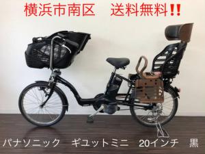 kusa 自転車は購入前にコメント下さい 販売履歴[2]