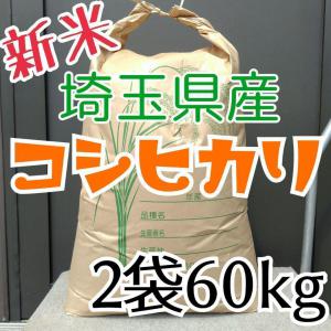 丸増米屋 美味しいお米お届け！ 販売履歴[7]