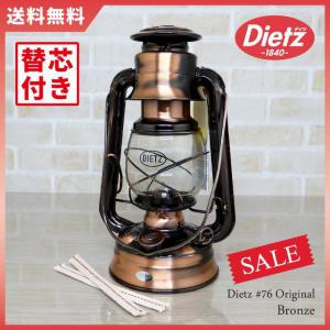 大セール Dietz #76 Bronze Grey ブロンズ グレー セット 販売履歴[1]