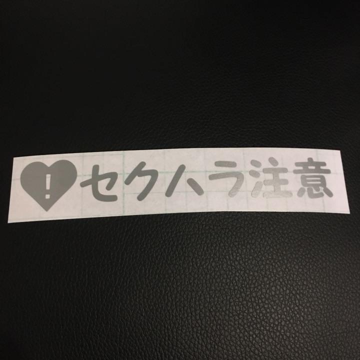 金曜午前中までの入金で金曜午後発送です！ 販売履歴[5]