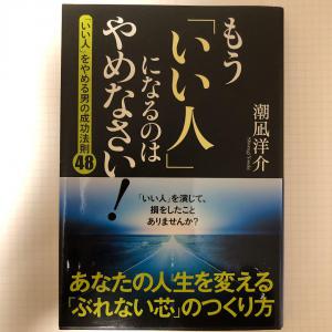 税法がわかる30話