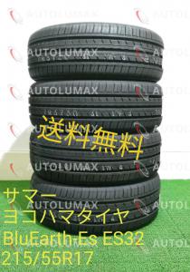 AutoLuMax Group 販売履歴[1]