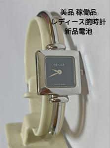 正規品 オメガ腕時計用 金属ベルト ラグ幅約１８ｍｍ 販売履歴[1]