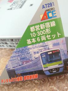 京王 8000系 にぎにぎし 行先点灯 併走に 6000系 7000系 都営 10-