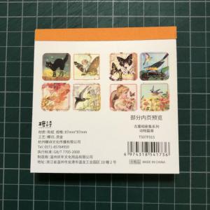 【資材】stickers book バタフライ_4