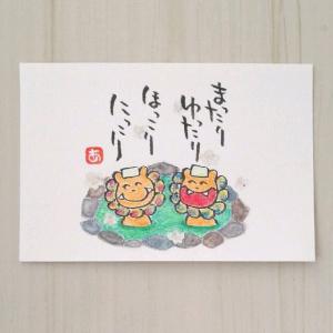 詞絵師 空 販売履歴[5]