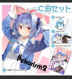 fhstf732 販売履歴[2]