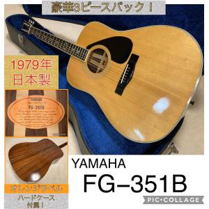 msaaa52662 販売履歴[1]