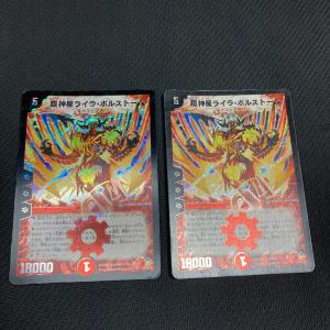 年内まで 高崎 Tcg美品 希少品アリ 販売履歴 3