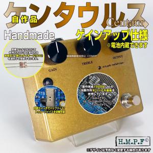 HMPF/ハンドメイドペダル製作所 販売履歴[1]