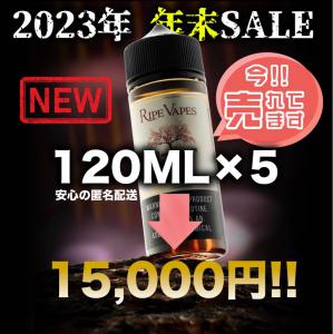 Maybe Vape （RIPE大好き） 販売履歴[1]