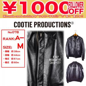 COOTIE希少/COOTIE /ホースハイド/A-2/ジャケット/M